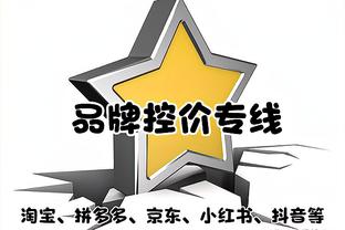 阿达尼：基耶萨找回了自信且不怕被犯规，他已重新回到了黄金时期