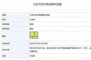 罗马诺：曼联和法兰克福已经签下了范德贝克租借的所有合同